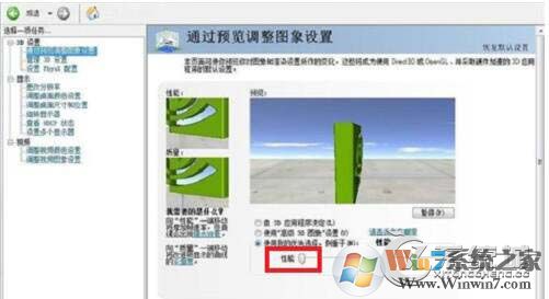 穿越火線fps不穩(wěn)定怎么辦？Win7玩穿越火線fps很低的解決方法