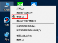 win10系統(tǒng)喚醒睡眠后鼠標(biāo)不能用失靈怎么辦？如何解決？