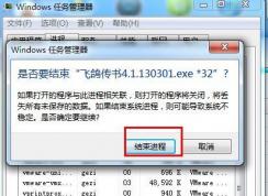 Win7桌面上文件刪不掉怎么辦？強(qiáng)力刪除桌面頑固文件！