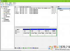 Win10怎么合并磁盤？一步一步教你合并磁盤分區(qū)！