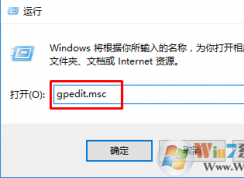 win7系統(tǒng)桌面主題經(jīng)常被修改怎么辦？win7禁止修改桌面主題的方法