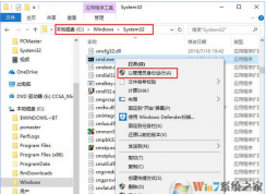 win10系統(tǒng)下插入SD卡無法識別怎么辦？