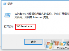 Win10商店更新應(yīng)用程序報錯“0XD00002B8”怎么辦？