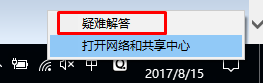 win10系統(tǒng) Ipv6無網(wǎng)絡訪問權限的解決方法