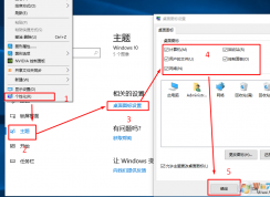 win10我的電腦怎么放在桌面？一張圖告訴你怎么做