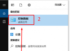 win10電源管理選項(xiàng)在哪里？怎么打開？