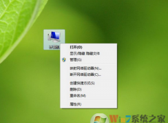 win7系統(tǒng)提示windows驅(qū)動(dòng)器未就緒怎么辦？如何修復(fù)？