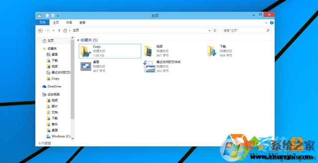 重新打開(kāi)文件管理器(File Explorer)