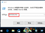 Win10系統(tǒng)應(yīng)用商店無法彈出登錄界面怎么辦？