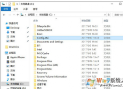 Config.Msi是什么文件夾？Config.Msi文件夾可以刪除嗎？