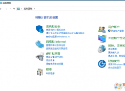 最新Windows10系統(tǒng)更改帳戶名稱的方法