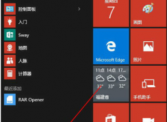 win10系統(tǒng)設(shè)置和取消待機需要喚醒密碼的方法