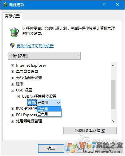 Win10不識別移動硬盤怎么辦？讀不出移動硬盤的解決方法