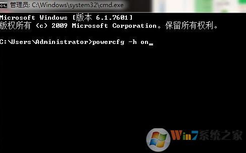 win7系統(tǒng)無法休眠的解決方法