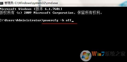 win7系統(tǒng)無法休眠的解決方法