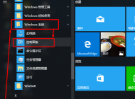 win10最新幫本系統(tǒng)開機速度慢怎么辦？win10系統(tǒng)開機慢的解決方法