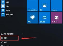 win10系統(tǒng)開機每次都彈出“啟用病毒防護”的提示怎么辦？