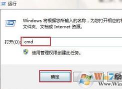 win7系統(tǒng)休眠功能不能用了怎么辦？win7系統(tǒng)無(wú)法休眠的解決方法