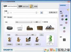 Win7音頻管理器怎么設(shè)置?