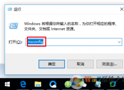 Win10加快開機(jī)速度方法,解決Win10啟動(dòng)速度慢提高方法