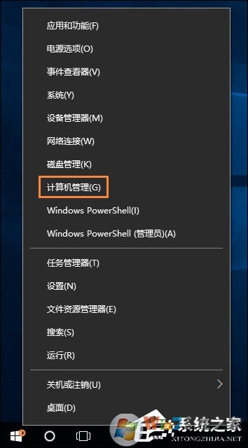 Win10怎么取消開機(jī)密碼？Win10如何跳過開機(jī)密碼？