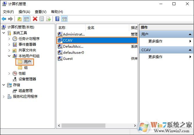 Win10怎么取消開機(jī)密碼？Win10如何跳過開機(jī)密碼？