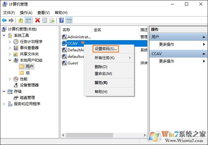 Win10怎么取消開機(jī)密碼？Win10如何跳過開機(jī)密碼？