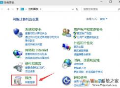 Win10系統(tǒng)下如何使用安卓模擬器？win10安卓模擬器安裝使用教程