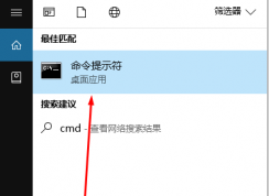 win10電源管理中找不到快速啟動(dòng)怎么辦？