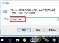 win10關(guān)閉自動(dòng)更新的方法教程