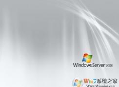 Win2008|Windows Server 2008正式版64位|32位原版ISO鏡像匯總