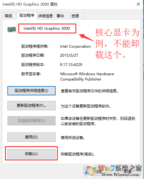 WIN10 開機黑屏、開機慢解決方法