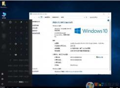 Win10 ltsb是什么版本？LTSB是什么意思和其他Win10有什么區(qū)別？