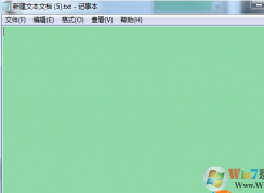 Win7記事本、Word改成護(hù)眼色的自定義顏色方法