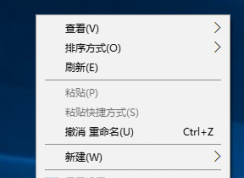 win10系統(tǒng)怎么修改回收站、計算機等桌面圖標？