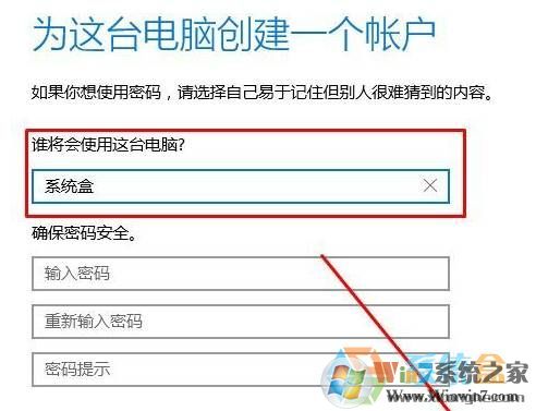 win10沒本地賬戶該怎么添加？win10添加本地賬戶的方法