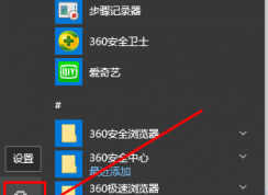 win10系統(tǒng)如何設置應用程序默認安裝位置為d盤？