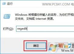 Win10沒有亮度調節(jié)怎么解決,Win10無法調節(jié)亮度解決方法