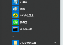 win10系統(tǒng)攝像頭不能用怎么辦？