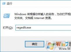 win10系統(tǒng)關(guān)閉文件夾快速訪問(wèn)的方法