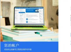 win10忘記開機密碼怎么辦？win10開機密碼破解方法