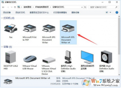 Win10添加“Microsoft Office Document Image Writer”打印機的方法