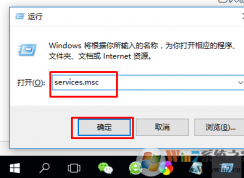 Win10無法打開應(yīng)用商店提示錯誤代碼0x80070422怎么辦？