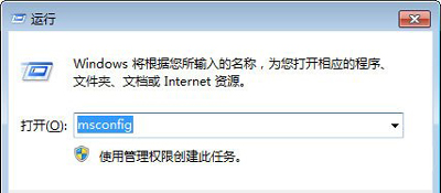 Win7系統(tǒng)電腦安裝PPTV提示PPAP.exe應(yīng)用程序錯誤怎么辦