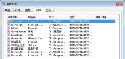 Win7系統(tǒng)電腦安裝PPTV提示PPAP.exe應(yīng)用程序錯誤怎么辦