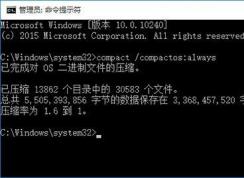 win10compact模式是什么？怎么用？