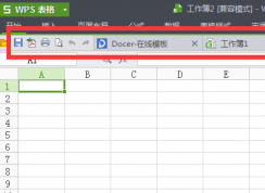 wps不顯示工具欄怎么辦？wps關(guān)閉自動(dòng)隱藏工具欄的方法