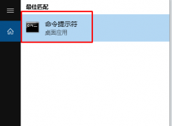 Win10家庭版怎么開(kāi)啟Guest來(lái)賓賬戶(hù)？