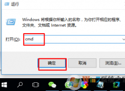 win10命令提示符在哪 win10打開命令cmd的方法