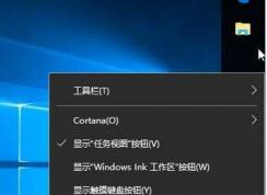 任務(wù)欄怎么還原到下面？Win7/win10通用任務(wù)欄位置還原方法